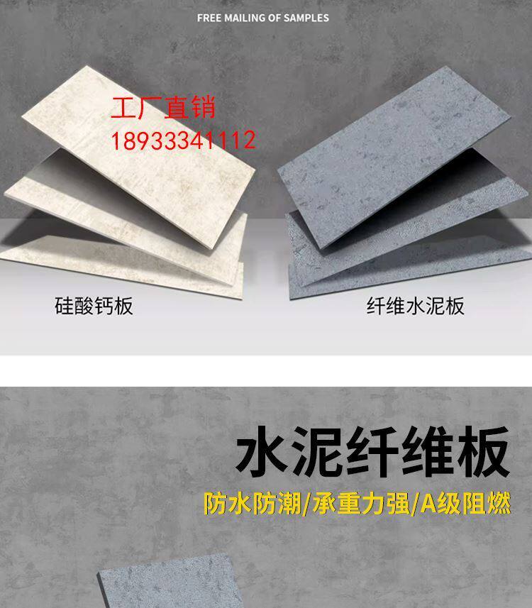 товар из китая 美岩板a级防火纤维水泥板装饰板埃特板雕刻拉槽硅酸钙预制水泥板
