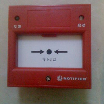 议价NOTIFIER诺帝菲尔 M500H 老款消火栓按钮