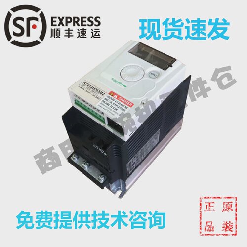 Super超胜洗碗机配件变频器CSA全系列长龙机用传送电机变频器