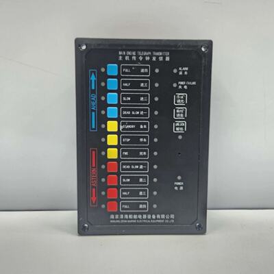 Transmisor De Telgrafo Del Motor Principal NANJING ZEHAI MAR