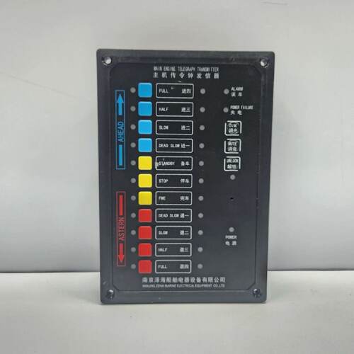 Transmisor De Telgrafo Del Motor Principal NANJING ZEHAI MAR