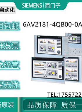 议价西门子启动器工具包TP1500精智版6AV2181-4QB00-0AX0 10个保