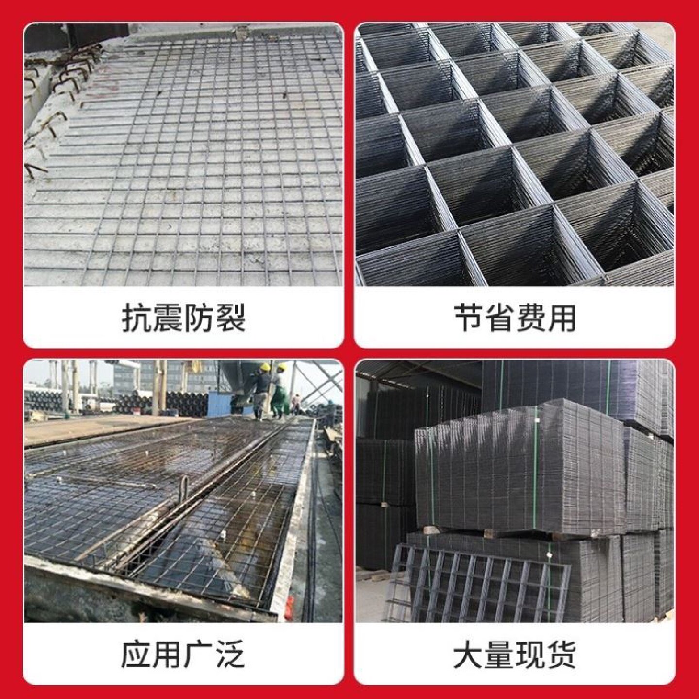 建筑钢筋网片4mm混凝土水泥防裂网地暖铁丝网片网格不锈钢丝网片