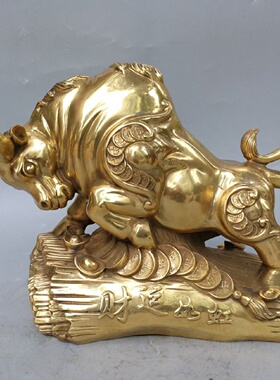 纯铜牛金钱如虹牛十二生肖低头牛旺市牛客厅家居财富牛一对摆件