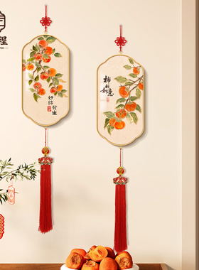 新中式电视墙装饰挂饰柿柿如意房间门挂饰2026新款好寓意新年挂画