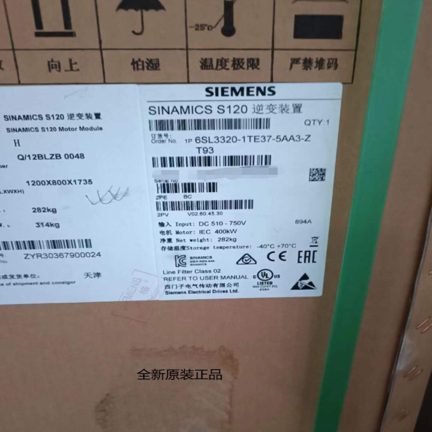 议价6SL3320-1TE32-1AA3