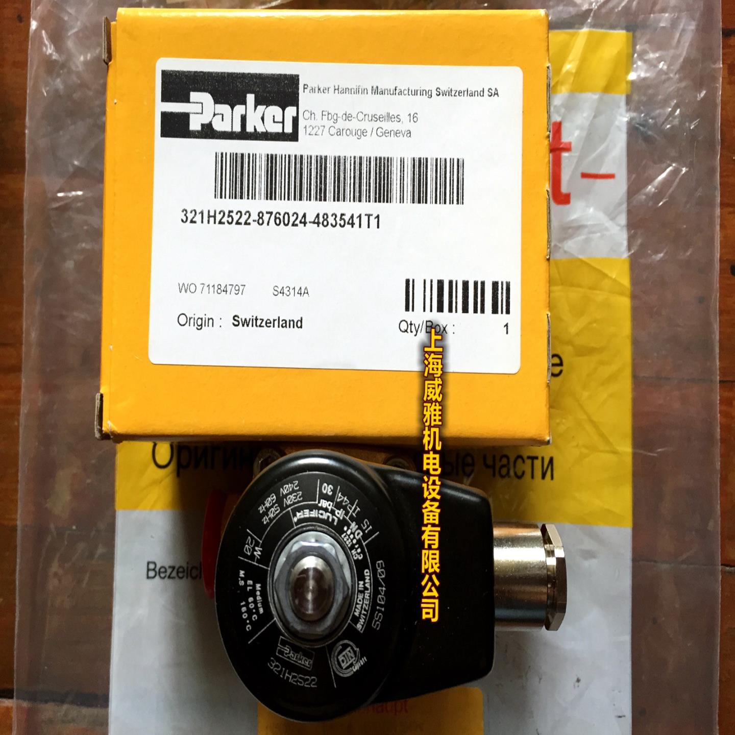 芬芳221G25 121G2320 121G2520 321H2322 321H2522 ParKer派克*
