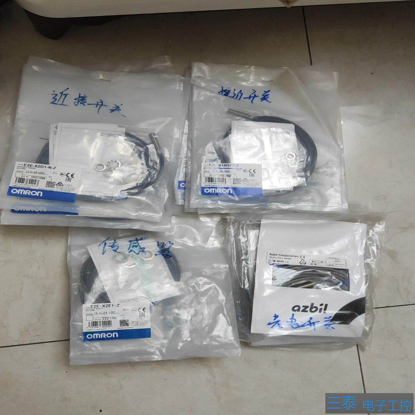 E2E-X2D1-N-ZE2E-X1R，议价