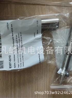 供应德国Burkle桶泵取样器取样勺等全系列型号530720
