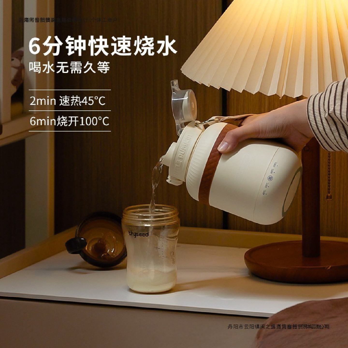 便携烧水壶恒温智能小型保温加热小胖吨烧水杯旅行电热水杯其他