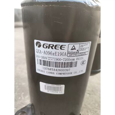 QXA-A096zE190A QXA-A104zC190A适用格力制冷压缩机QXA-A091zC190