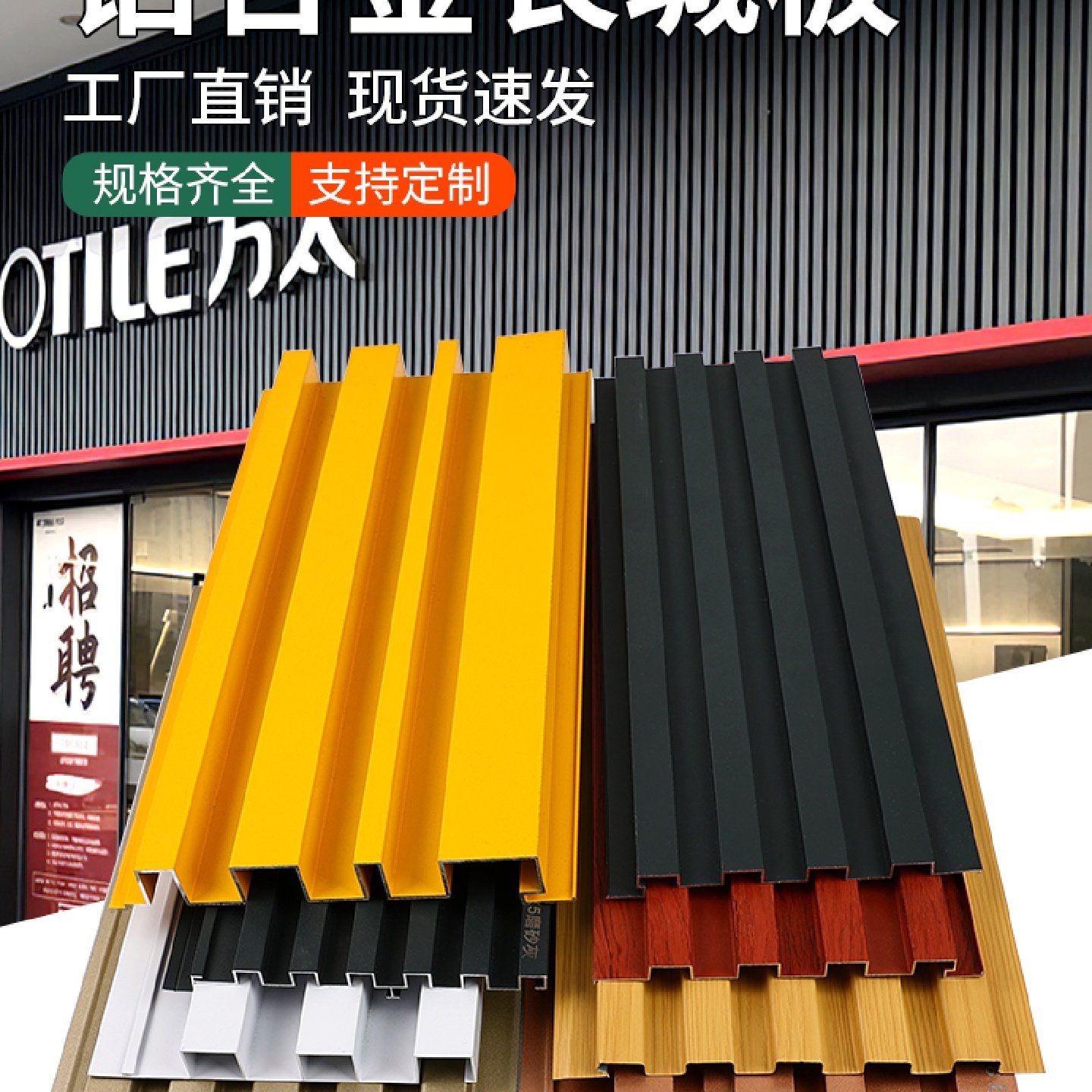 长城板铝合金格栅板长城格栅板铝合金长城板铝长城板铝型材铝格栅,金属材料及制品,铝材/铝型材/铝合金,淘宝优惠券,粉丝福利购,淘宝优惠卷