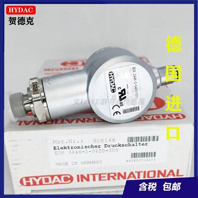 溢价-HYDAC贺德克EDS844620400000ENS311P80730000K感测器