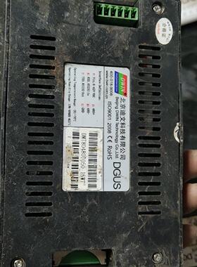询价DMT80480T050议价