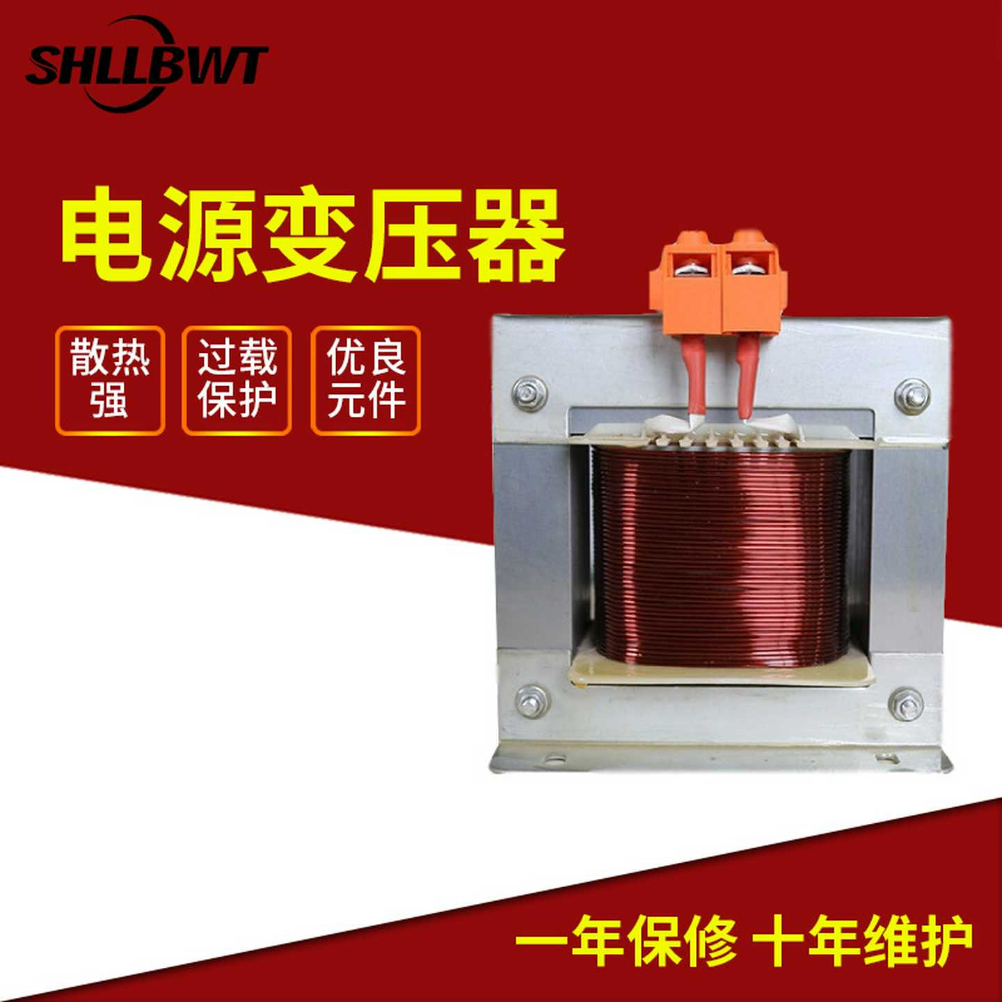 雷郎数控机床变压器控制变压器单相隔离变压器JBK-600va