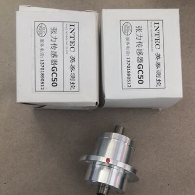 INTEC英泰测控GC50张力传感器，全新原厂，数量10个，--议价商品