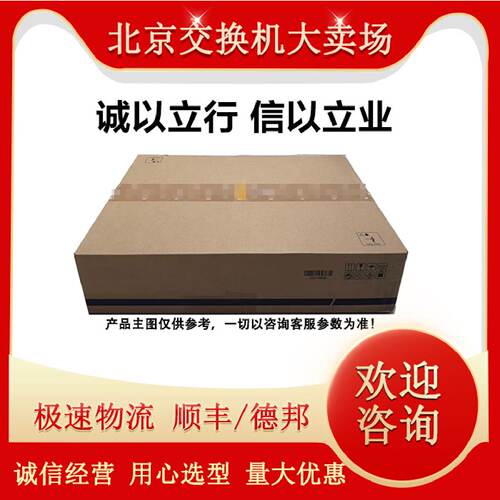 S680054QF54QT54HF54HTH3C全新正品数据中心交换机原厂