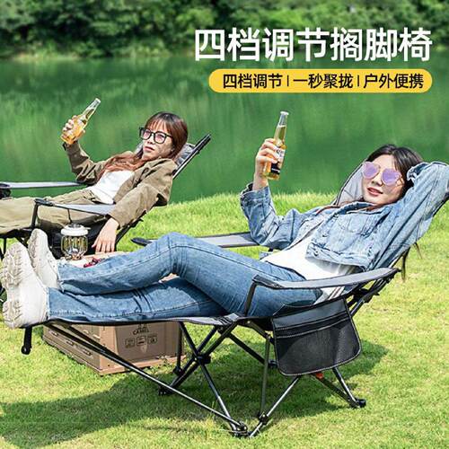 严选户外折叠躺椅便携式超轻钓鱼椅子沙滩露营可躺午休靠背凳子