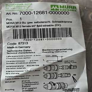 穆尔连接器，126814个，