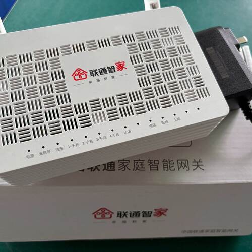星网锐捷SG639联通WIFI6光猫全千兆双频2.4G5G GPON中国联通光猫