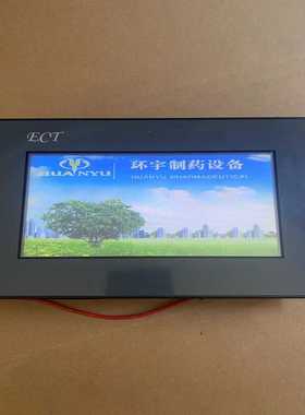 （洋洋设备）ECT触摸屏/触控屏ROR804TT8WV触摸屏实