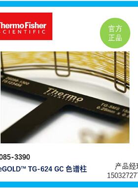 议价26085-3390 赛默飞Thermo色谱柱TraceGOLD? TG-624