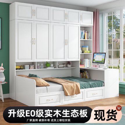 实木榻榻米衣柜床小户型儿童床卧室家用多功能一体带书桌床柜组合