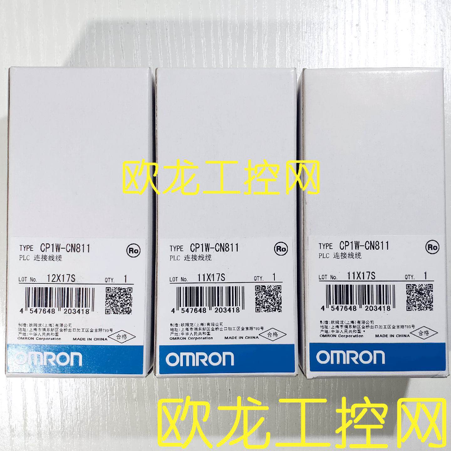议价CP1W-CN811 I/O连接电缆OMRON OMRON全新原装未现货 - 实物图