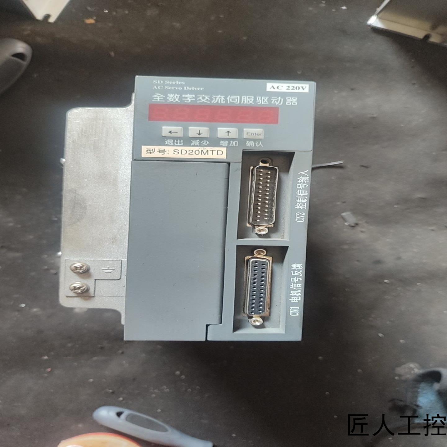 宇海伺服驱动器SD20MTD全数字交流伺服驱动器拆机成议价商品