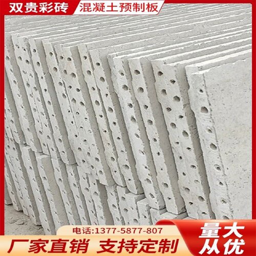 预制水泥板雕刻模具承重混凝土排水沟装饰板模型隔离钢筋安全拉槽