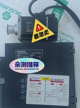 东菱400W伺服DS2P-04AS，电机型号：DM1M-04【议价】