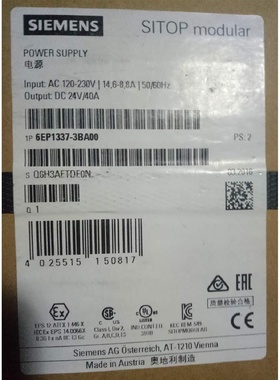 议价6EP13373BA00调节型电源输入AC120230V输出DC24V40A