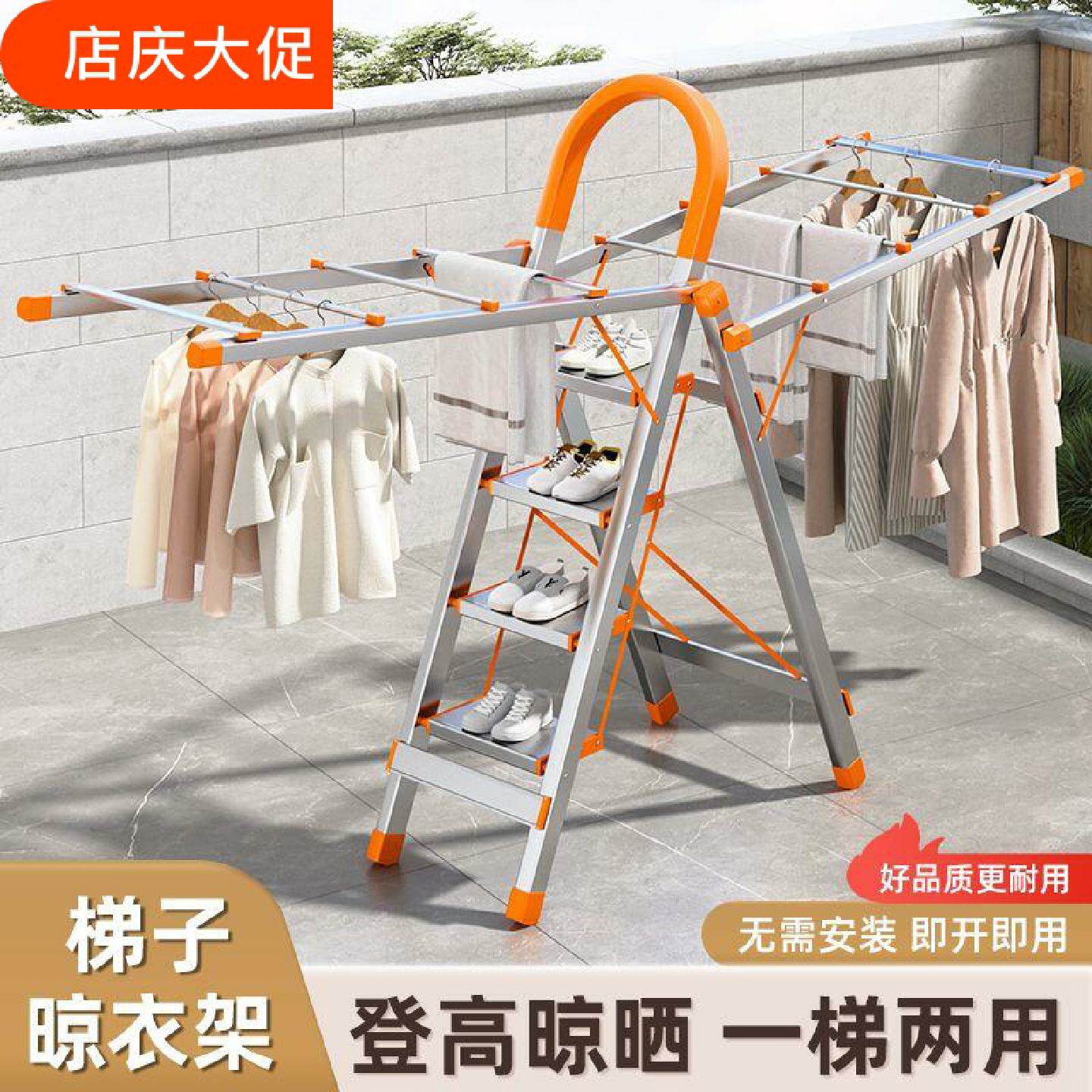 家用梯子折叠晾衣架室内多功能两用晾晒楼梯加厚伸缩不锈钢人字梯