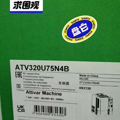 配件ATV320U75N4B变频器议价