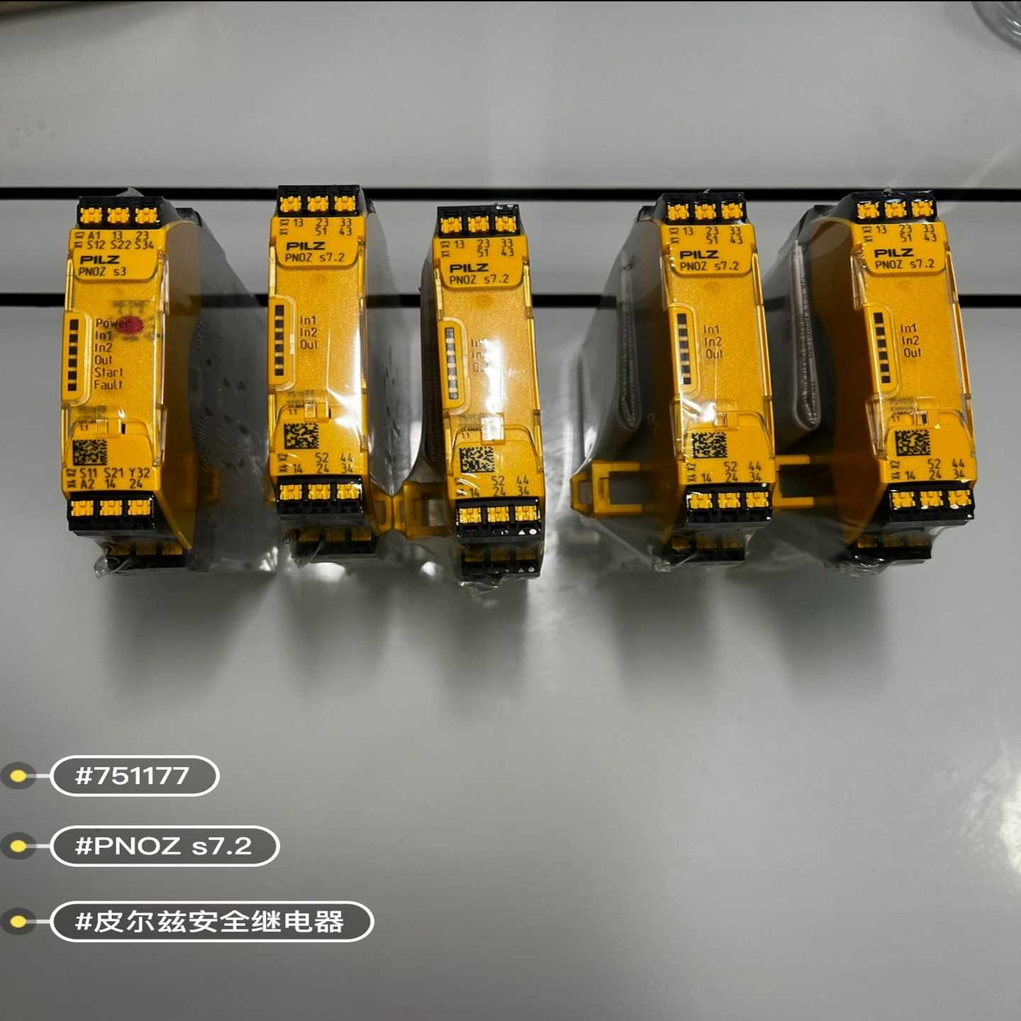 议价议价议价PILZ皮尔兹 PNOZ  751177安全继电~询价