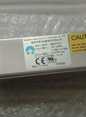 荣电MDH200PC5宽电压40A200W电源220V电压带CE带RU认证5V