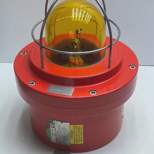 MEDC XB12  21 JOULE XENON BEACON EExd Weatherproof