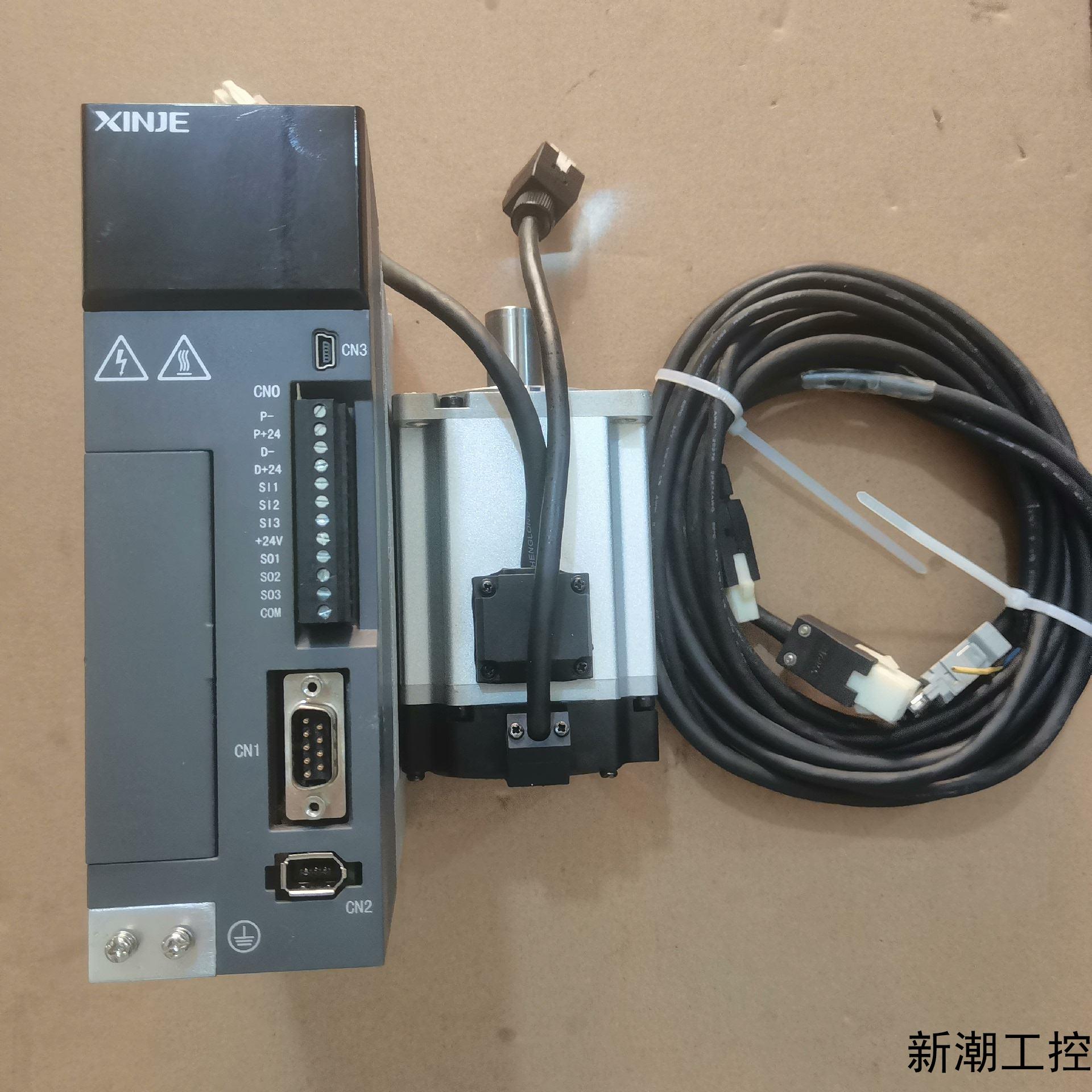 信捷伺服套装DS5L系列750w脉冲成色95新装机无忧议价商品