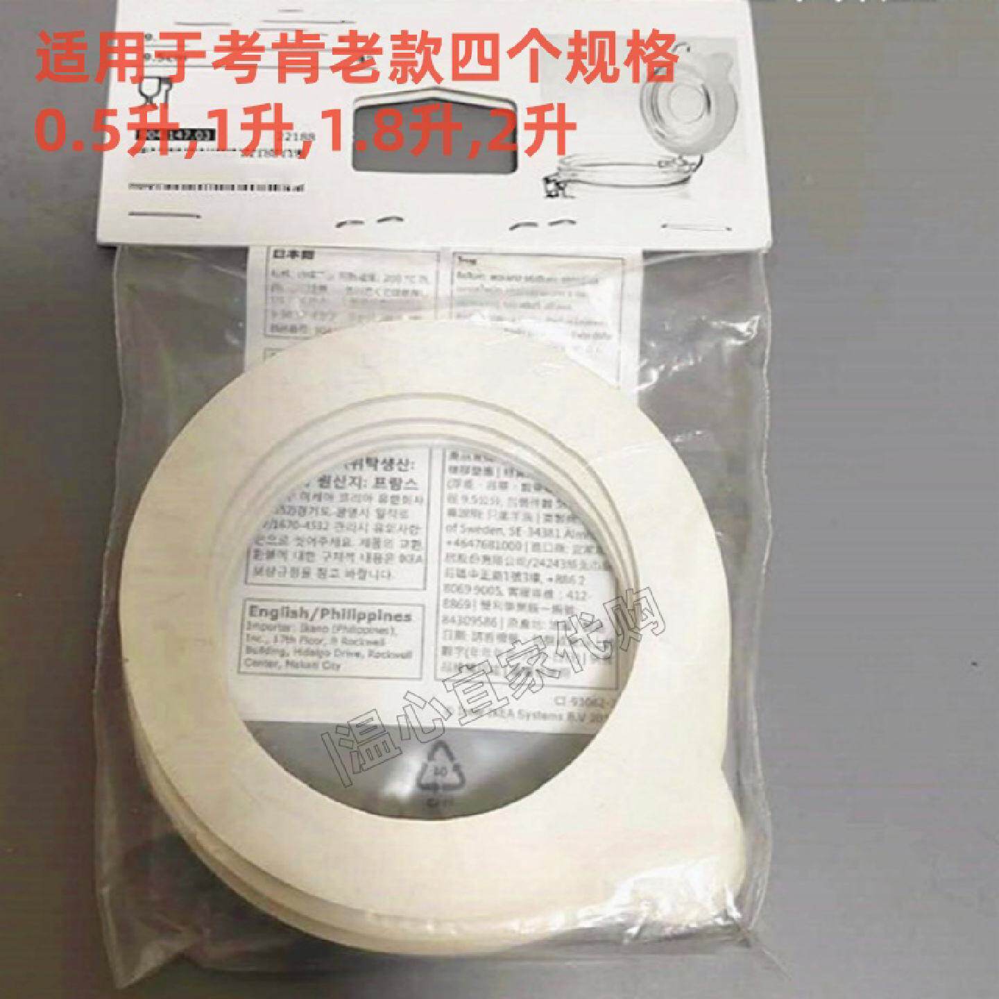 宜居家用考肯橡皮硅胶垫圈备用替换密封玻璃食品瓶泡制罐防漏垫片