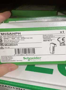 TM5SAl4PH施耐德全新原装正品--议价商品