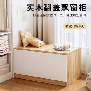五斗柜 飘窗柜子置物柜家用现代简约储物置物柜阳台收纳柜2025新款