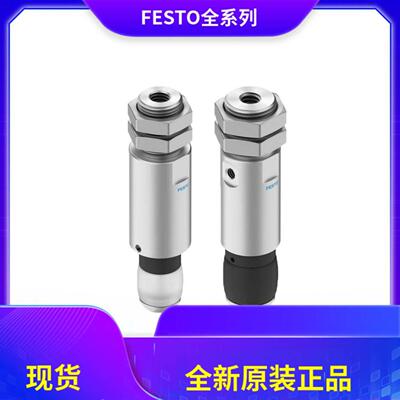 FESTO费斯托气囊式抓手DHEB-10-12-14-18-22-27-33-E-D-U-E-S-L-P
