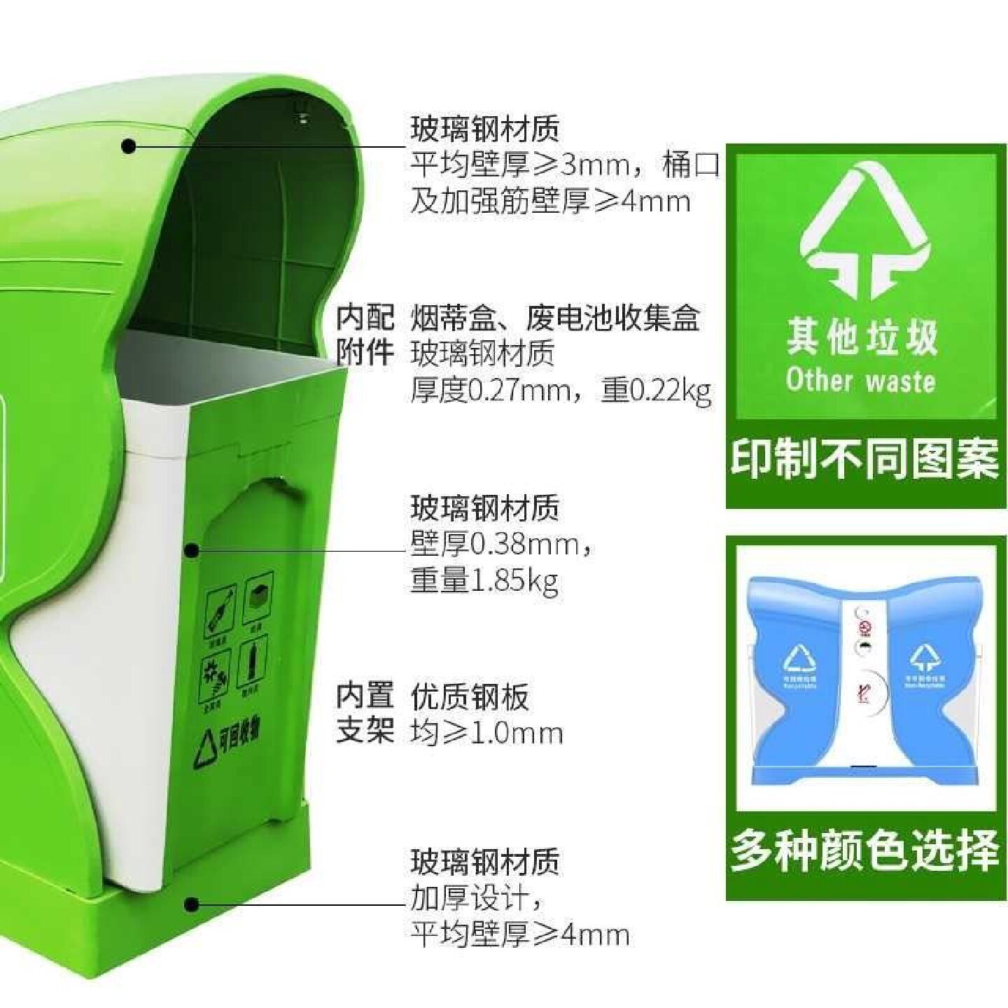 户外两分类垃圾桶玻璃钢蝴蝶桶环卫市政公园果皮箱双桶不锈钢街道
