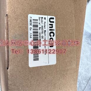 议价UniCon拆机永宏触控屏幕 HU102E 现货可以 HU070L