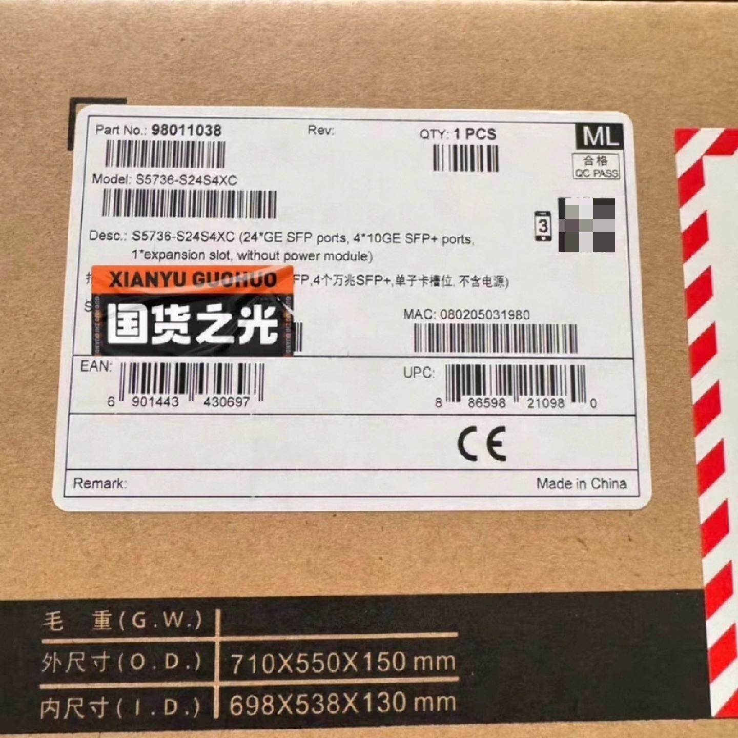 全新未封华为S5736-S24S4XC交换机，24个千兆S议价