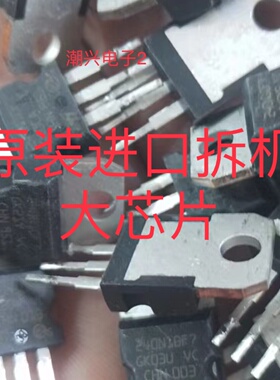 240N10F7 原装进口拆机 STP240N10F7 新能源场效应MOS管
