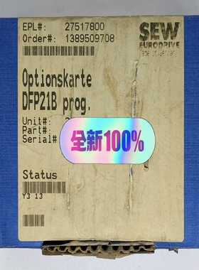 SEWDFP21B赛威DP卡，未使用，实物实图请【博航商行】