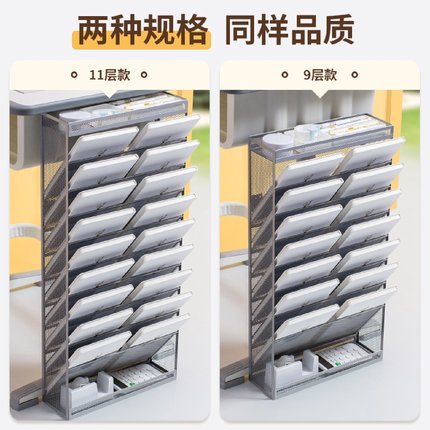 课桌书袋收纳栏学生课本收纳置物架教室书桌侧边落地可移动书立架
