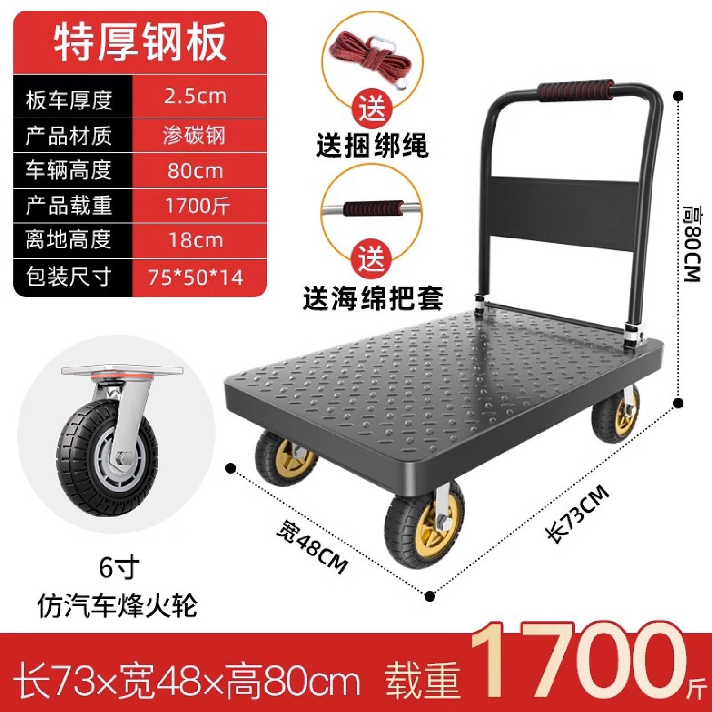 钢加厚板小推车拉货搬运车小拉车平板车可折叠便携手推车手拉拖车,收纳整理,便携购物车,淘宝优惠券,粉丝福利购,淘宝优惠卷