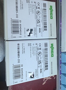 询价-753652另外有万可模块753650753550